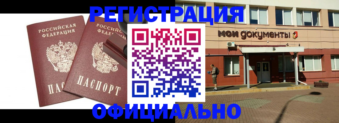временная регистрация госуслуги в Собинке